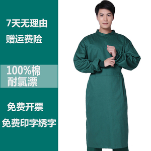 尚医品淘宝包背式手术衣全棉前交叉式纯棉加厚女隔离服绿色男种植