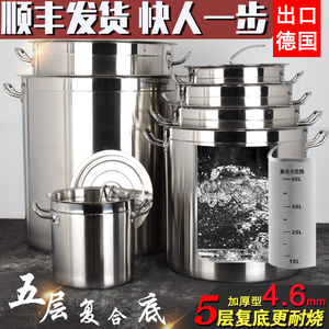 304复底不锈钢汤桶商用大容量带盖复合底汤锅家用电磁炉卤桶油桶