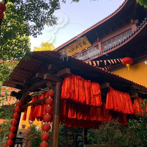 杭州上天竺法喜寺代挂署名福条祈福许愿条飘带红丝带代请保佑御守