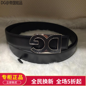 正品 d&g杜嘉班纳  新款 男士dg标志 休闲真皮皮带 腰带