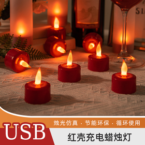 USB充电红壳蜡烛婚庆酒吧舞台会所供佛生日剧本密室逃脱仿真电子