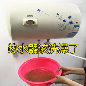 燃气热水器免拆除垢剂家用储水式电热水器内胆水垢清洗剂工具神器