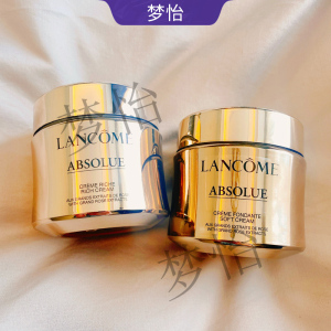 lancome兰蔻菁纯面霜60ml滋润轻盈清爽版润白臻颜淡纹紧致正品