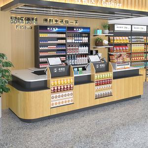超市收银台烟酒柜一体组合吧台小型店铺前台转角柜台零食店便利店