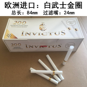 卷烟机空烟管