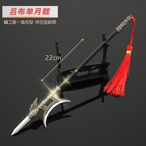 金属兵器吕布单双月戟方天画戟长枪红缨版模型武器摆件云达动漫15