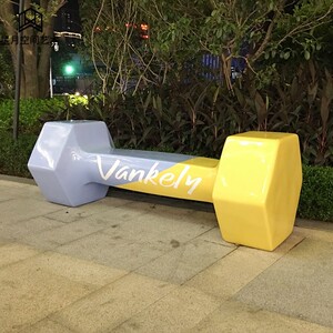 玻璃钢休闲椅商场创意杠铃座椅户外异型休息坐凳广场等候椅子定制