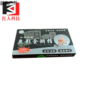 49hengheng_1992淘宝魔术扑克牌麻将硬挂王挂花膏无影金刚指断光粉