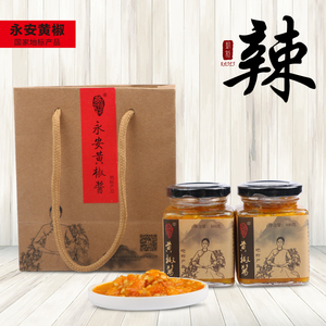 永安黄椒酱蒜蓉口味辣椒酱永安特产剁椒酱香辣酱 130gx2 礼盒装
