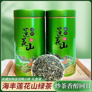 广东海丰莲花山绿茶特级炒青新茶本山手工炒茶浓香型茶叶罐装500g