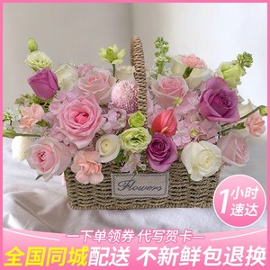 母亲节鲜花速递同城向日葵玫瑰手提花篮上海广州杭州武汉生日配送