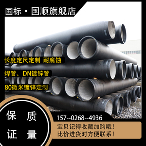 深圳球墨铸铁管厂家给水管DN100 150 200 250 300 400 500 800mm