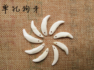 真狗牙黑狗牙吊坠手工编织材料配件 狼狗牙齿 宝宝护身辟邪饰品