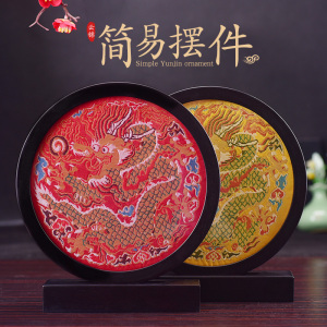 00五艺旗舰店天猫南京博物馆周边文创金陵三宝云锦雨花石金箔摆件