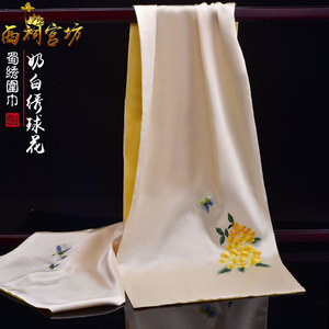 苏绣刺绣围巾中国特色礼品出国送老外苏州旅游纪念品女教师节礼物