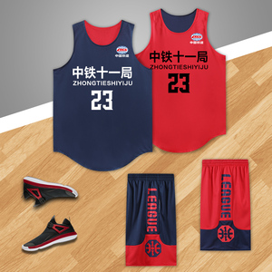 【篮球服定制正反】篮球服定制正反品牌,价格 - 阿里巴巴