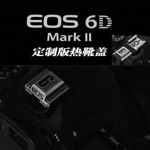 适用佳能单反6D2相机热靴盖6Dmark II热靴口保护盖锌合金属创意款