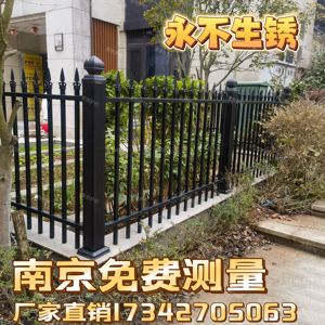 南京铝艺护栏铝合金围栏别墅护栏庭院子铝栅栏欧式护栏栏杆爆