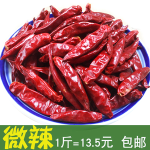 三樱椒