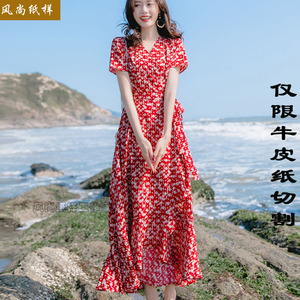 X32服装纸样法式一片式裹身连衣裙夏季修身显瘦鱼尾裙裁剪打版图
