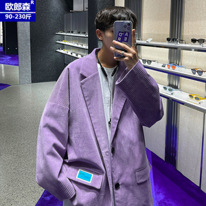 紫色灯芯绒西服男外套潮牌加肥加大码胖人宽松炸街小西装秋季青年