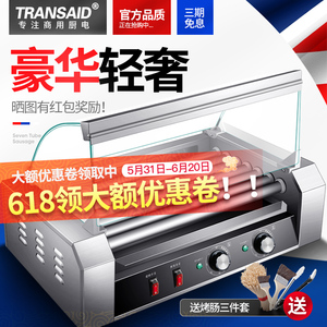 7管烤肠机热狗机商用可选全自动烤台湾香肠机家用小型台式豪华