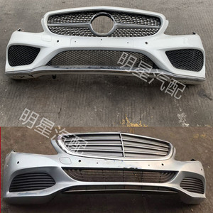 适用奔驰c级新老款前杠w205c108 c200 c260 c300拆车前保险杠后杠