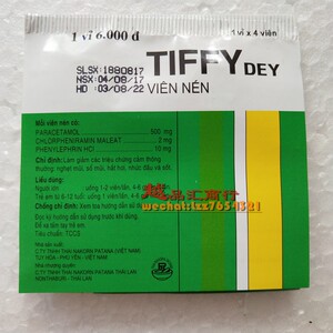 泰国正品tiffy 一包4粒装 teffy dey vi 4 vien nen