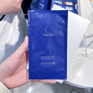 日本代购直邮 takami小蓝瓶收缩毛孔面膜角质调理保湿改善闭口4片