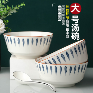 家用大号汤碗韩版ins风宿舍用学生泡面碗组合 创意日式餐具套装