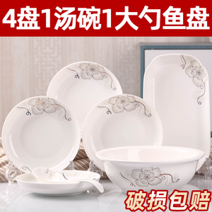 餐具套装碗4盘家用汤碗大号 陶瓷碗碟创意个性家用泡面碗蒸鱼盘子
