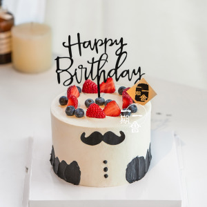 创意草莓胡子奶油生日蛋糕男士爸爸 北京同城配送ins抖音网红定制