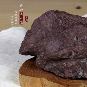 紫砂壶清水泥原矿 老清水泥紫砂矿石 宜兴紫砂原矿石标本