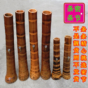水烟筒竹子