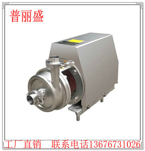 不锈钢304卫生级离心泵泵管道增压水泵食品级泵啤酒泵奶泵