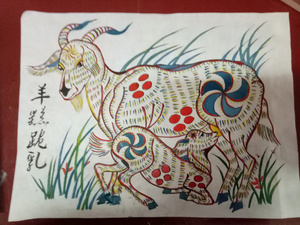 豫盛荣"大宋手绘年画/ 羊羔跪乳