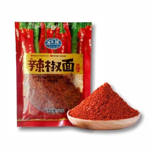 源百鲜辣椒面辣椒丝甘谷辣椒油泼辣子烧烤火锅麻辣烫拌料10袋包邮