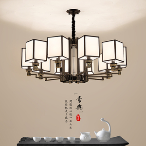 新中式客厅吊灯现代简约2023新款餐厅卧室茶室禅意中国风仿古灯具