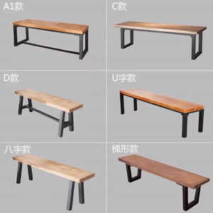 现代简约长条凳子实木北欧木板凳家用长凳餐厅餐桌椅休闲长方椅子