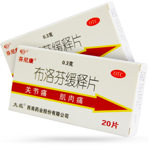 芬尼康 布洛芬缓释片20片关节痛肌肉痛神经痛偏头痛牙痛 痛经