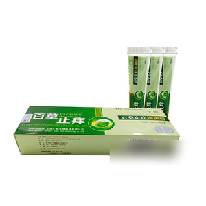 广雅百草止痒抑菌膏20g 百草止痒膏 皮肤抑菌膏