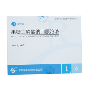 华靳 瑞安吉 果糖二磷酸钠口服溶液 10ml:1g*6支/盒