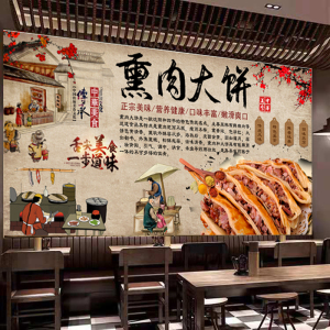 定制复古熏肉大饼海报肉夹馍贴纸贴画饭店装饰烧饼防水自粘贴纸画