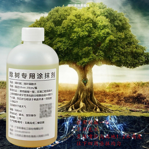 除树涂抹剂阔叶杨树根系抑制生长剂非硫酸除去枯树王清道夫