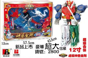 正版神兽金刚鹰龙金刚神兽五合体天神地兽青龙白虎武器男女孩玩具