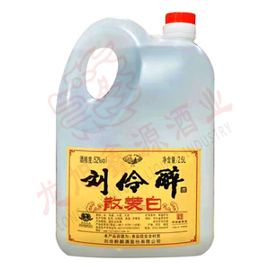 刘伶醉散装白酒52度2.5L五斤塑料桶装纯粮食口粮高度白酒特价包邮