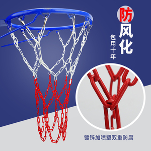 篮球网铁链篮球筐网金属篮网镀锌加粗不锈钢篮网铁篮球网