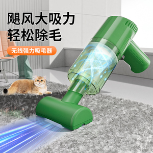 宠物吸毛器猫咪无线电动吸毛机狗毛猫毛专用清理器吸尘器除毛刷