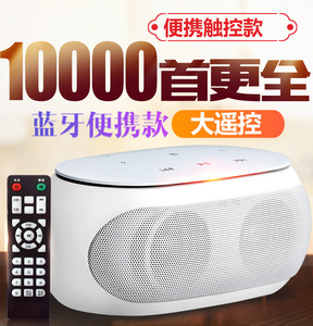 善智国学机 国学经典听读机胎教英语早教学习读经机智慧博闻天才