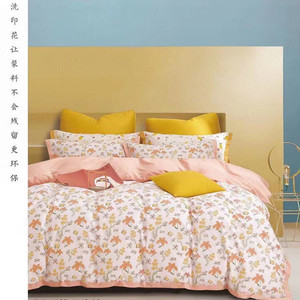 花诺-倔老头a类高克重水洗棉四件套床上用品套件成人舒适